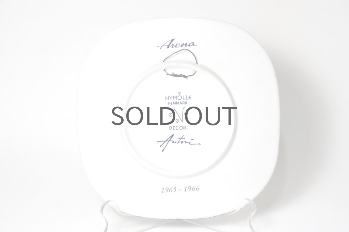 画像5: クリスマスプレート/Nymolle /ニモーレ/1965-66年 (5)