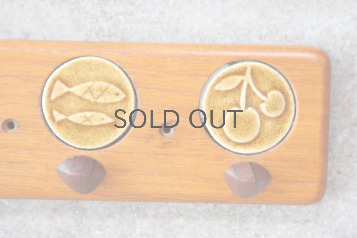 画像4: 北欧雑貨ヴィンテージ| チーク×陶製フック (4)