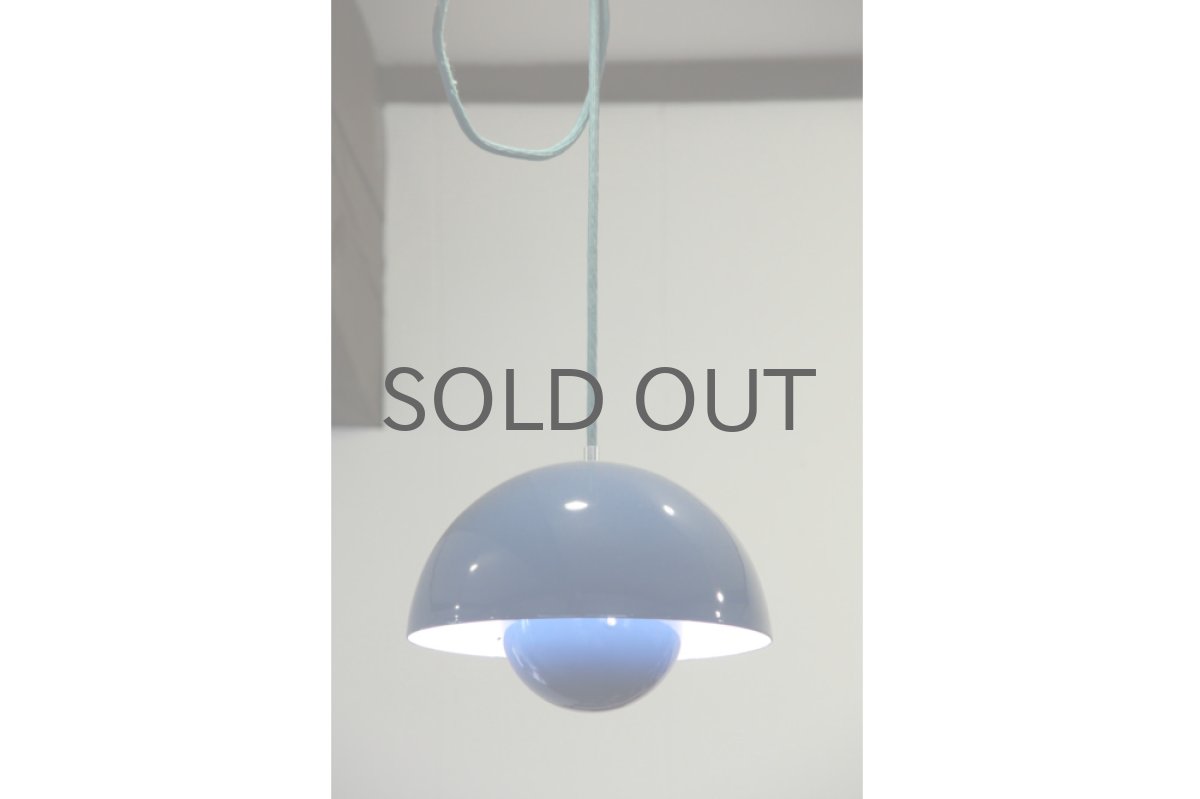 画像2: ルイスポールセン社製　ヴェルナー・パントン/フラワーポットペンダントライト 超レアカラー　ターコイズブルー (2)