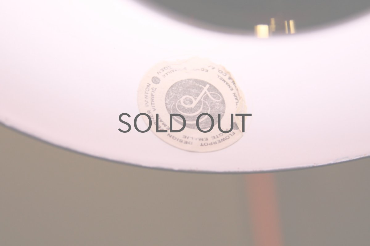 画像3: ルイスポールセン社製　ヴェルナー・パントン/フラワーポットペンダントライト 超レアカラー　ターコイズブルー (3)