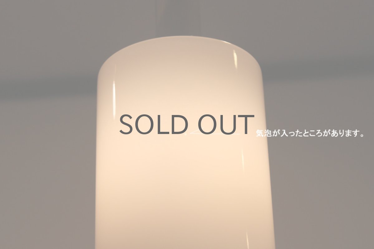 画像4: Fog&Morup/Holmegaardホルムガード　ビンテージ　ライトグレー　ペンダントライト　PISA (4)