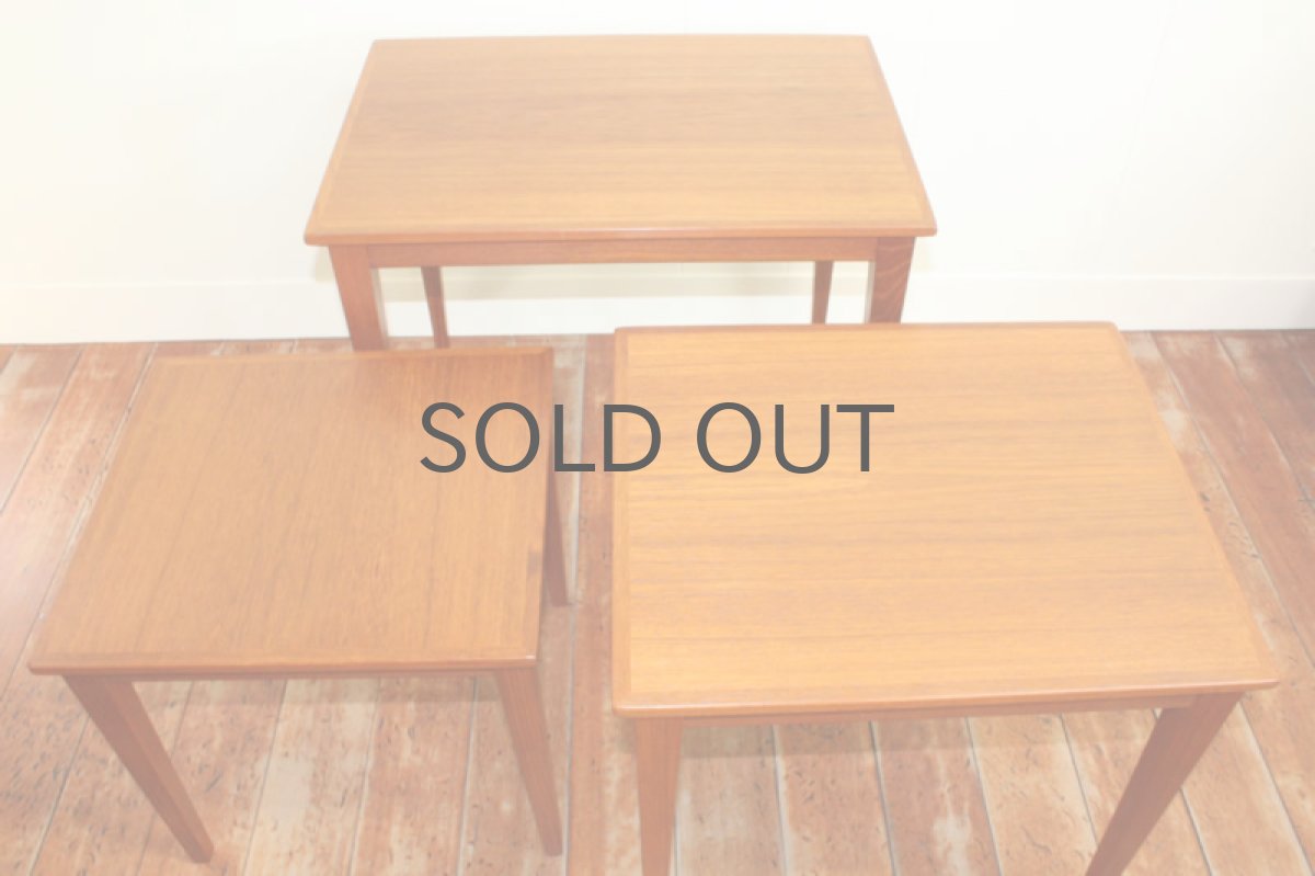画像4: 北欧ヴィンテージ/デンマーク  チークネストテーブル  No.1 (4)