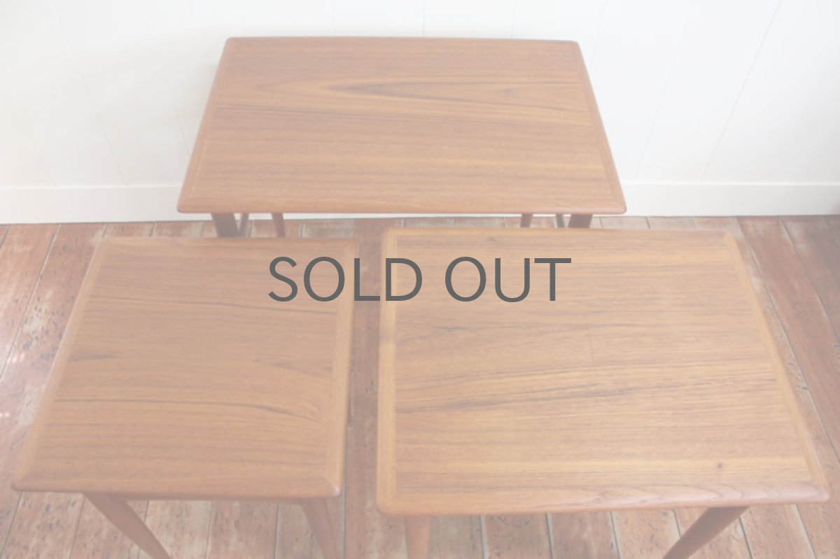 画像4: 北欧ヴィンテージ/デンマーク  チークネストテーブル  N0.2 (4)