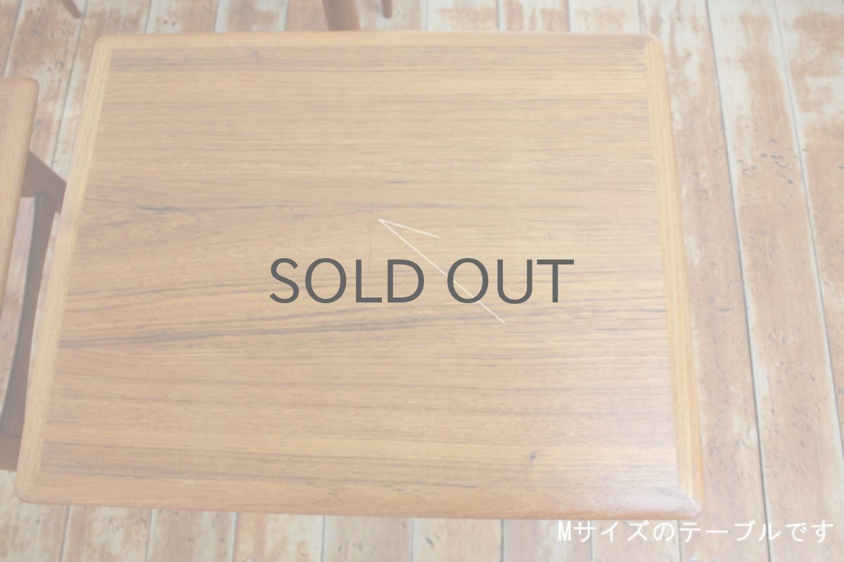 画像5: 北欧ヴィンテージ/デンマーク  チークネストテーブル  N0.2 (5)