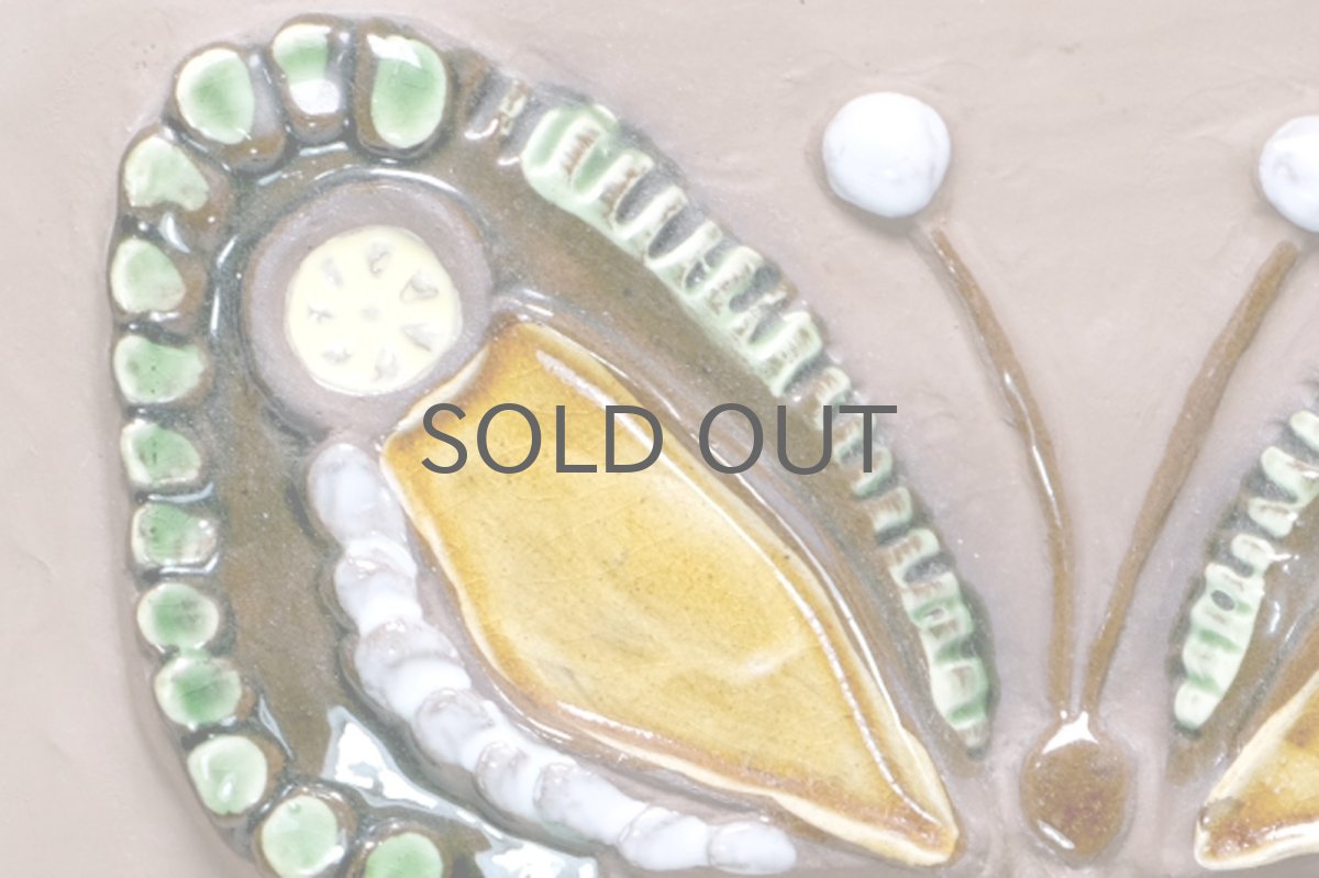 画像8: スウェーデン/Jie gantofta/ジィ　ガントフタ/陶板の壁掛け/ 蝶/イエロー系 (8)