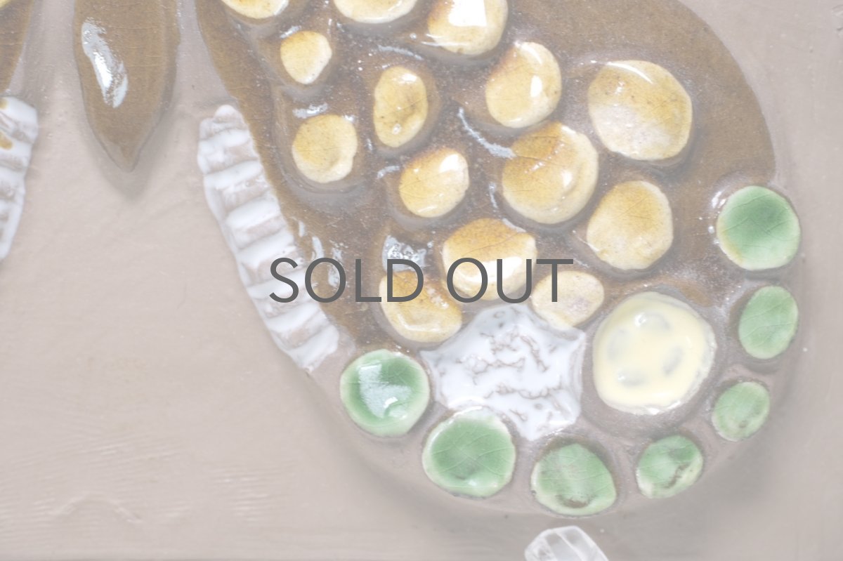 画像7: スウェーデン/Jie gantofta/ジィ　ガントフタ/陶板の壁掛け/ 蝶/イエロー系 (7)