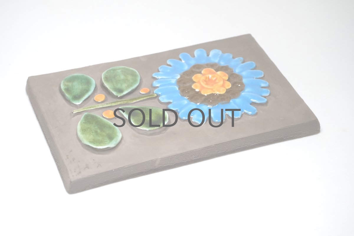 画像5: スウェーデン/Jie gantofta/ジィガントフタ/陶板/ブルー花 (5)