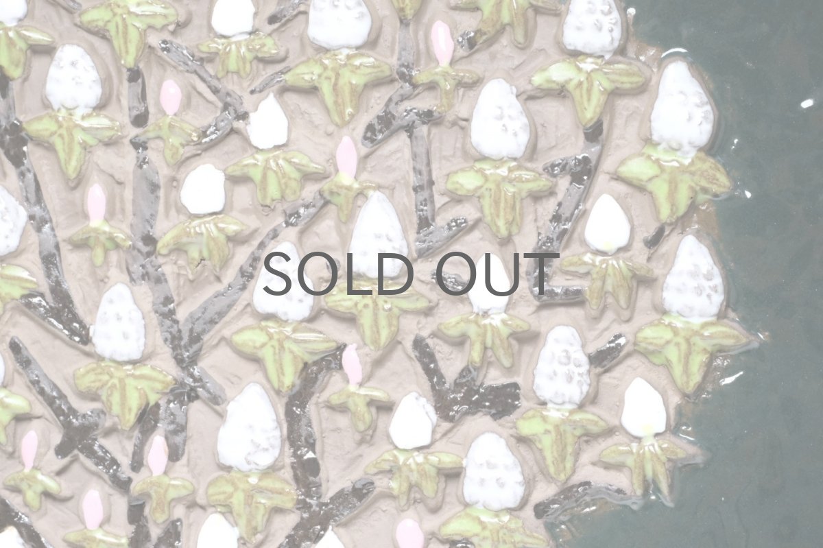 画像2: スウェーデン/Jie  gantofta/ジイ・ガントフタ /大きな花の樹/Gabi Citron Tengborg/ガビ・シトロン・テンボルグ/陶板 (2)