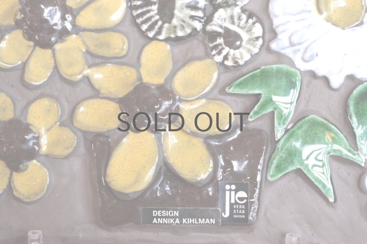 画像4: ビンテージ北欧雑貨/Jie gantofta/ジィガントフタ/Annika Kihlman/オリーブグリーンチューリップ/陶板の壁掛け (4)