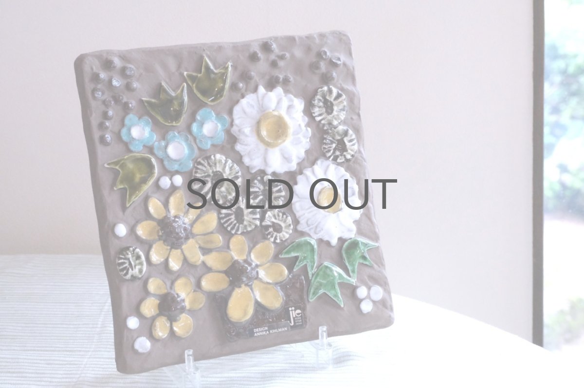 画像1: ビンテージ北欧雑貨/Jie gantofta/ジィガントフタ/Annika Kihlman/オリーブグリーンチューリップ/陶板の壁掛け (1)