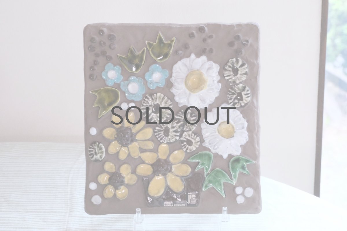 画像2: ビンテージ北欧雑貨/Jie gantofta/ジィガントフタ/Annika Kihlman/オリーブグリーンチューリップ/陶板の壁掛け (2)