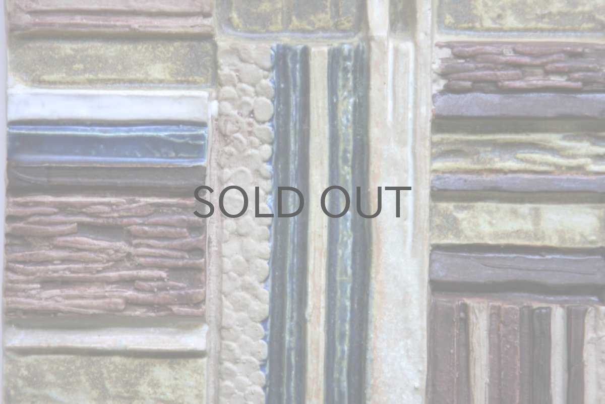 画像4: スウェーデン Jie gantofta ジィ ガントフタ Stig Carlsson 陶板 グリーン系 (4)