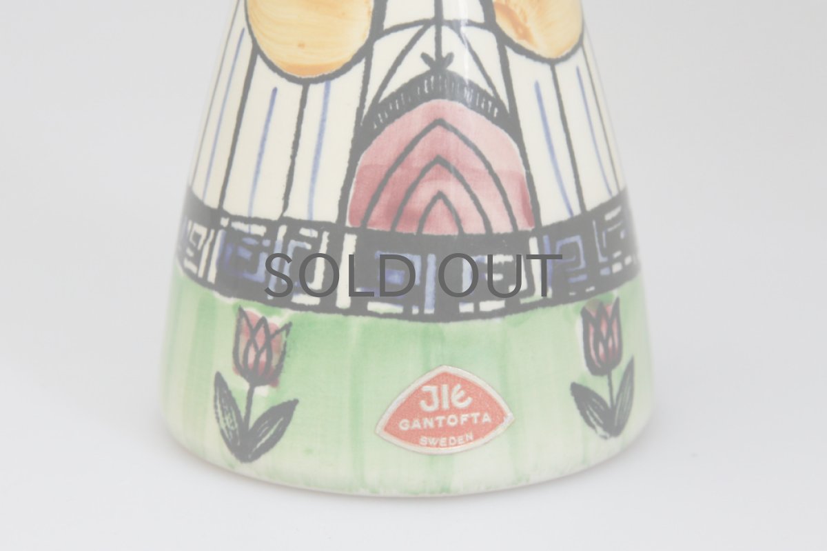 画像3: スウェーデン　Jie gantofta　ジィ　ガントフタ　スパイスシェーカー (3)