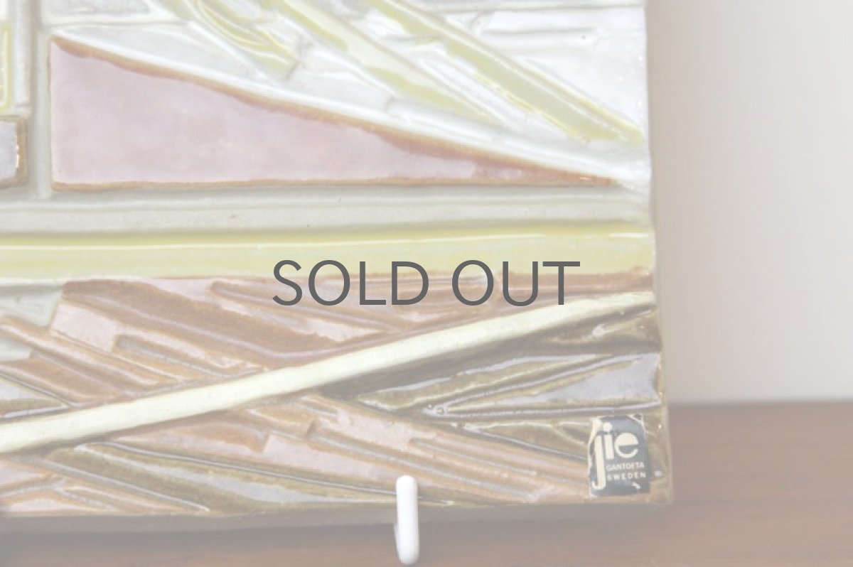 画像3: スウェーデン Jie gantofta ジィ ガントフタ Stig Carlsson 陶板 (3)