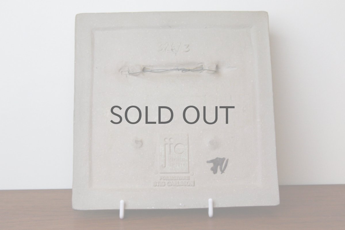 画像5: スウェーデン Jie gantofta ジィ ガントフタ Stig Carlsson 陶板 (5)