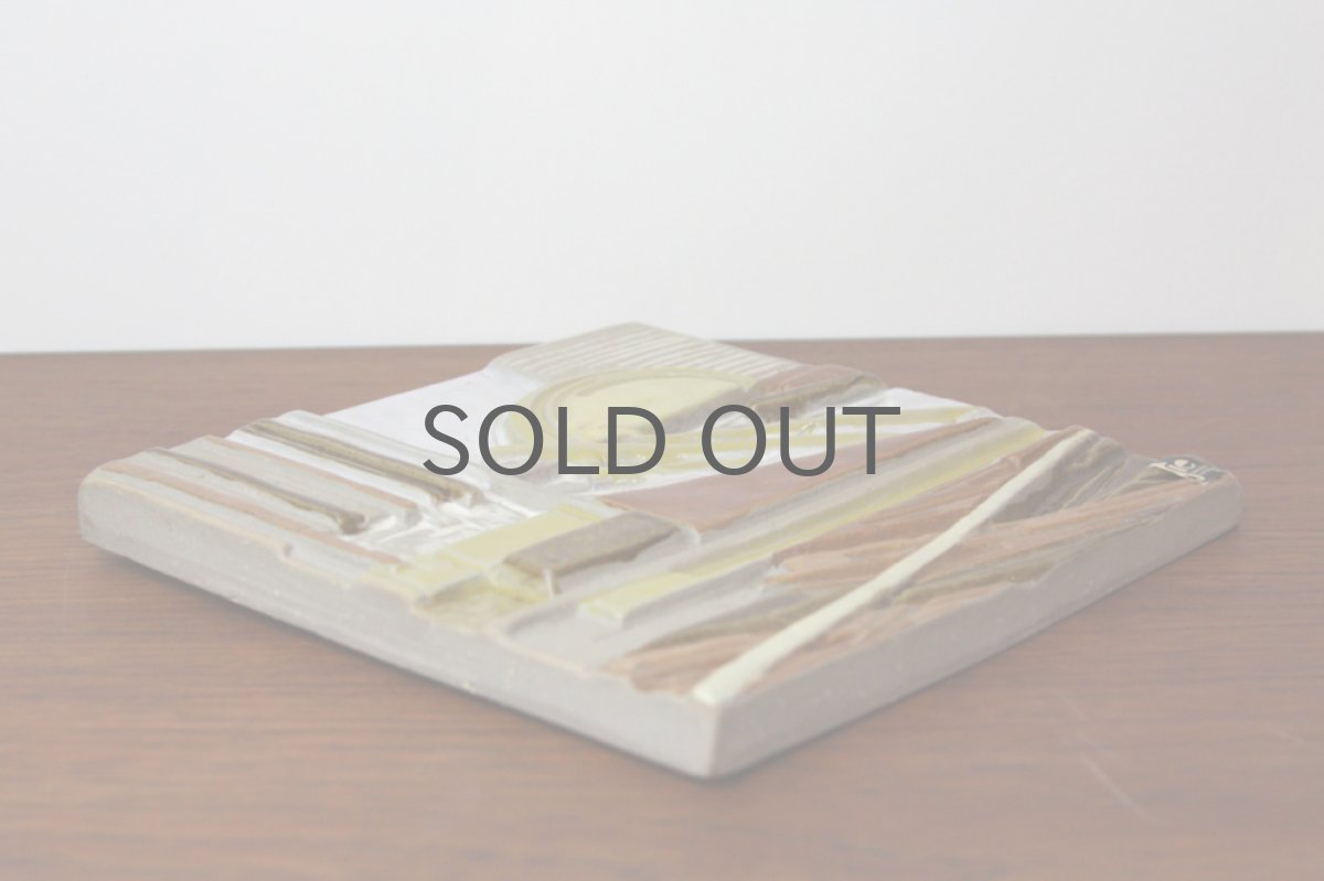 画像4: スウェーデン Jie gantofta ジィ ガントフタ Stig Carlsson 陶板 (4)