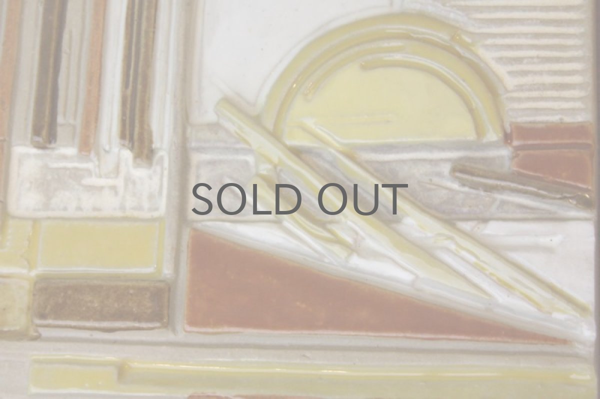 画像2: スウェーデン Jie gantofta ジィ ガントフタ Stig Carlsson 陶板 (2)