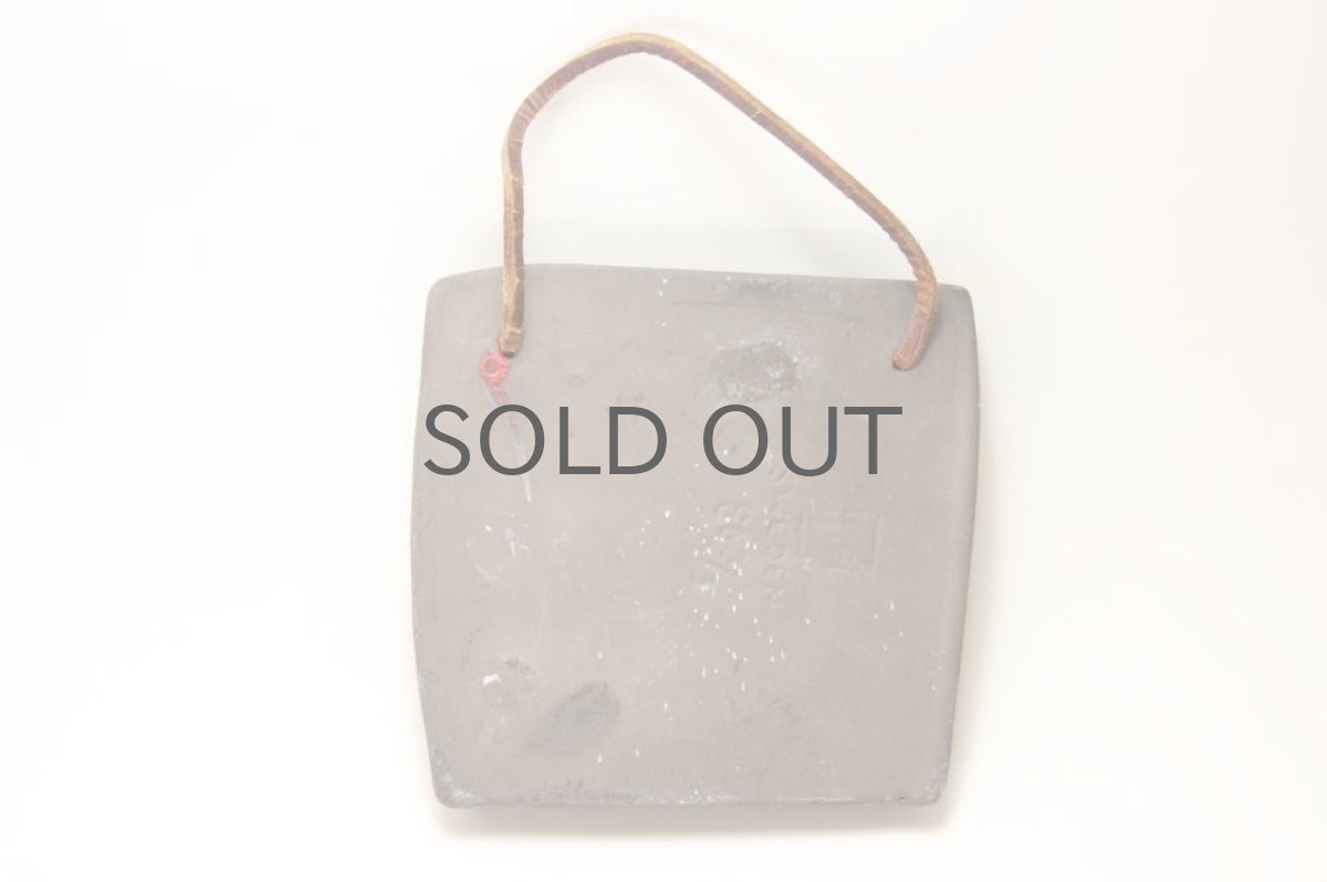 画像4: スウェーデン Jie gantofta ジィ ガントフタ 椿陶板 (4)