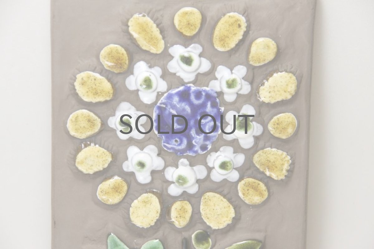 画像2: スウェーデン Jie gantofta ジィ ガントフタ イエロー花 陶板 (2)