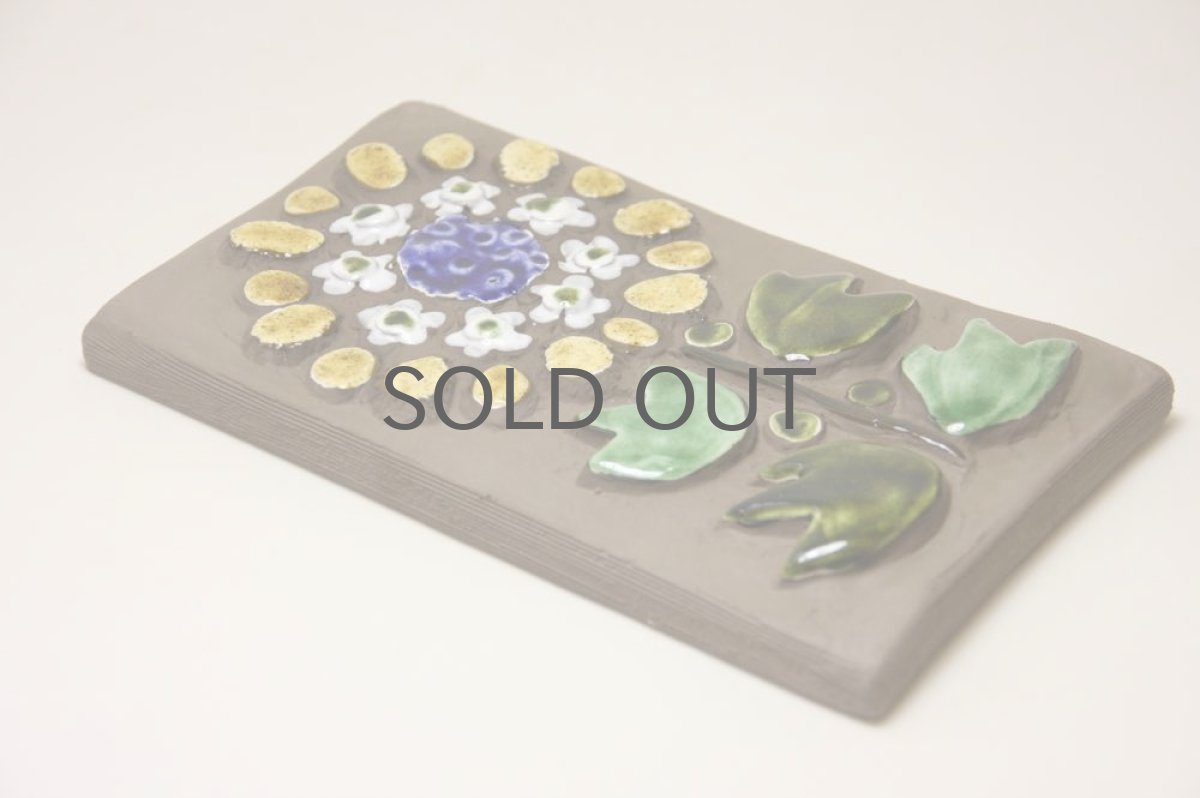 画像3: スウェーデン Jie gantofta ジィ ガントフタ イエロー花 陶板 (3)