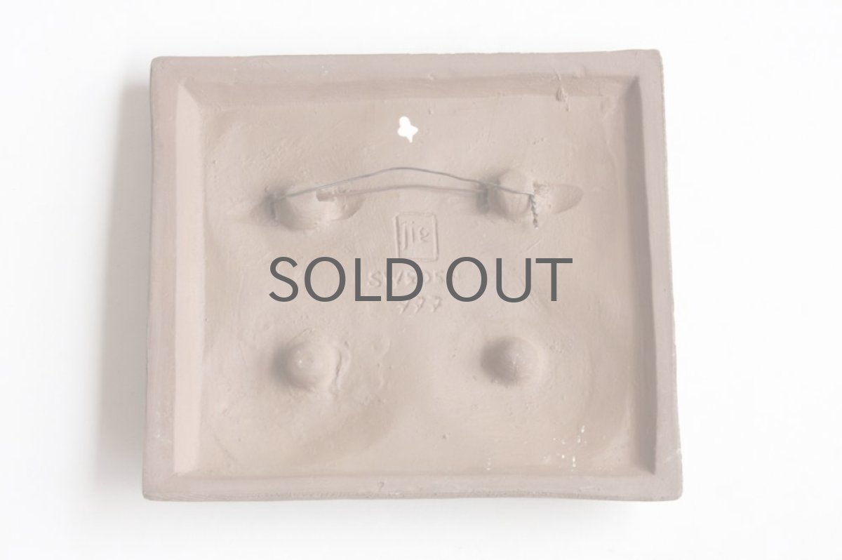 画像5: スウェーデン Jie gantofta ジィ ガントフタ 陶板の壁掛け 蝶 琥珀色 (5)