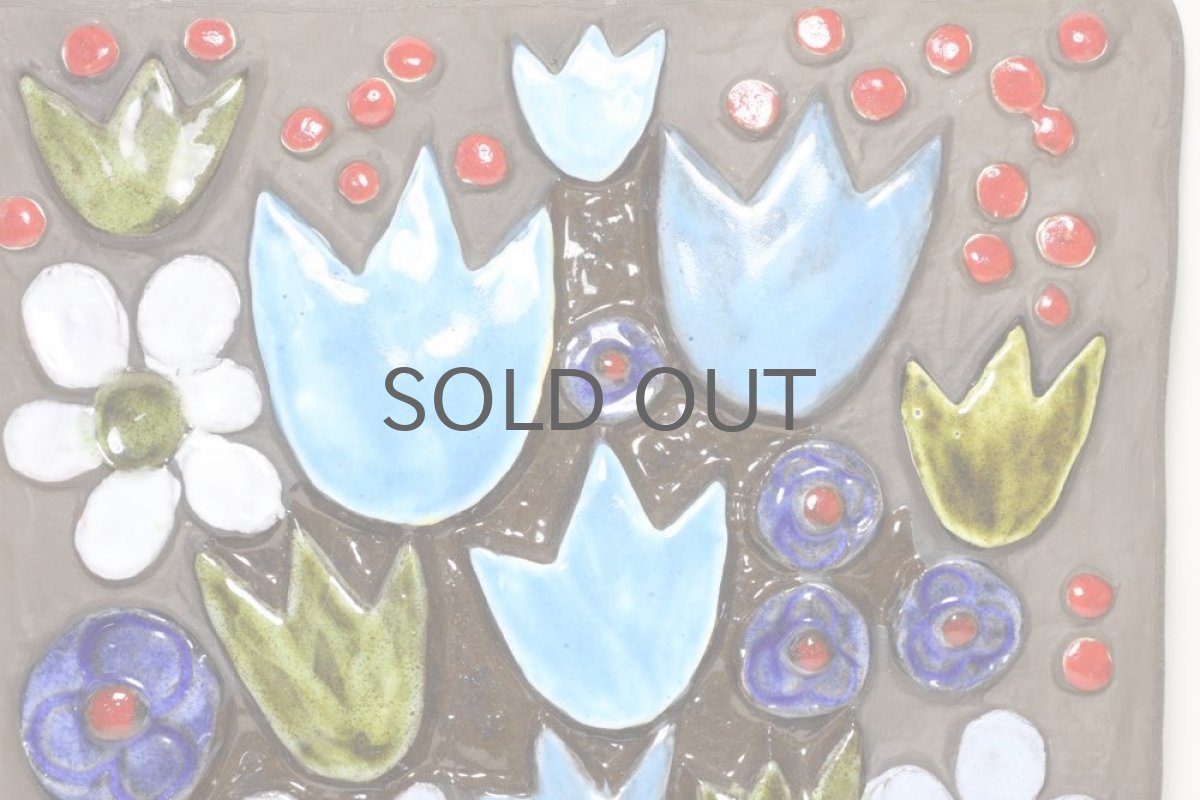 画像2: ビンテージ北欧雑貨/Jie gantofta/ジィ ガントフタ/ブルーチューリップ陶板の壁掛け  (2)