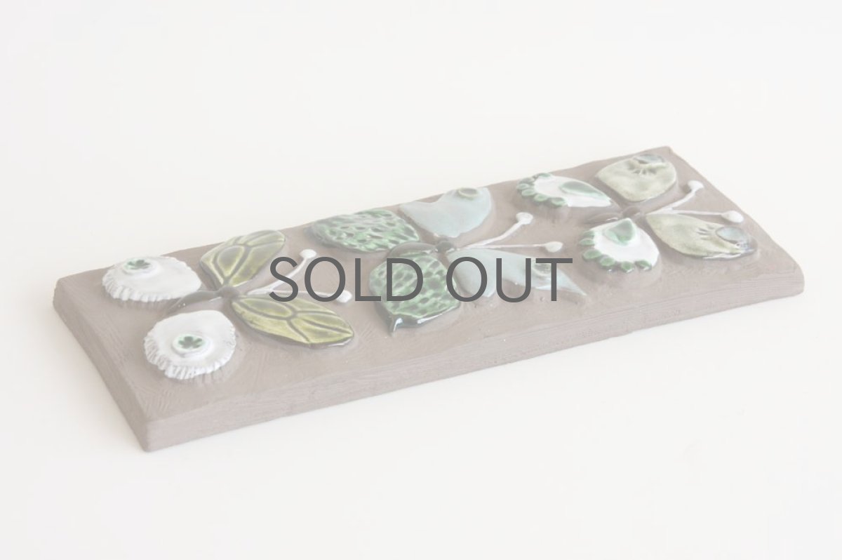 画像4: スウェーデン　Jie gantofta　ジィ　ガントフタ　蝶陶板　ペールグリーン系 (4)