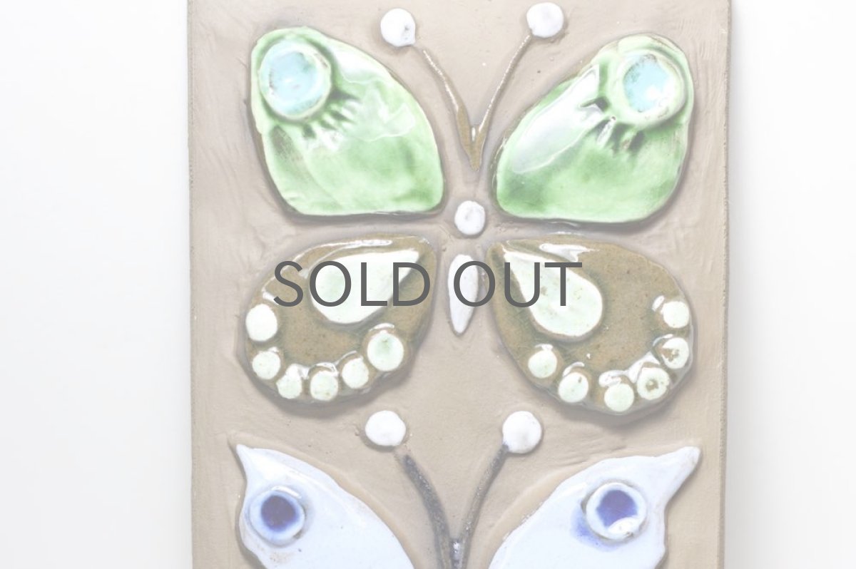 画像2: スウェーデン Jie gantofta ジィ ガントフタ 蝶陶板 3連蝶 (2)