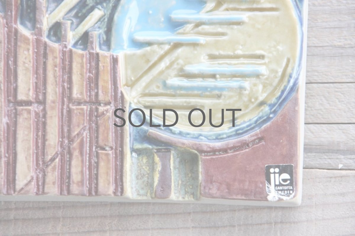 画像2: スウェーデン Jie gantofta ジィ ガントフタ Stig Carlsson 陶板 グリーン系 (2)