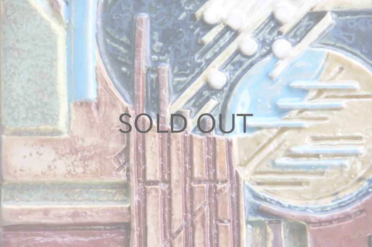 画像3: スウェーデン Jie gantofta ジィ ガントフタ Stig Carlsson 陶板 グリーン系 (3)