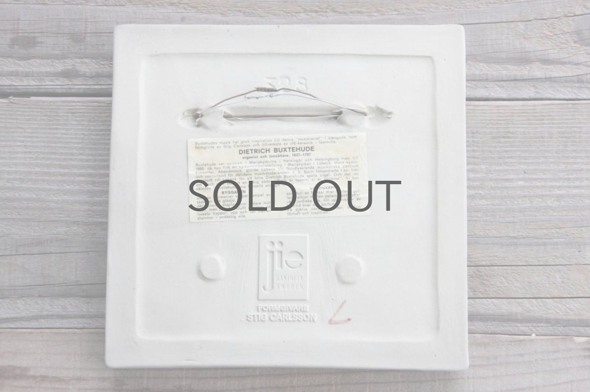 画像5: スウェーデン Jie gantofta ジィ ガントフタ Stig Carlsson 陶板 グリーン系 (5)