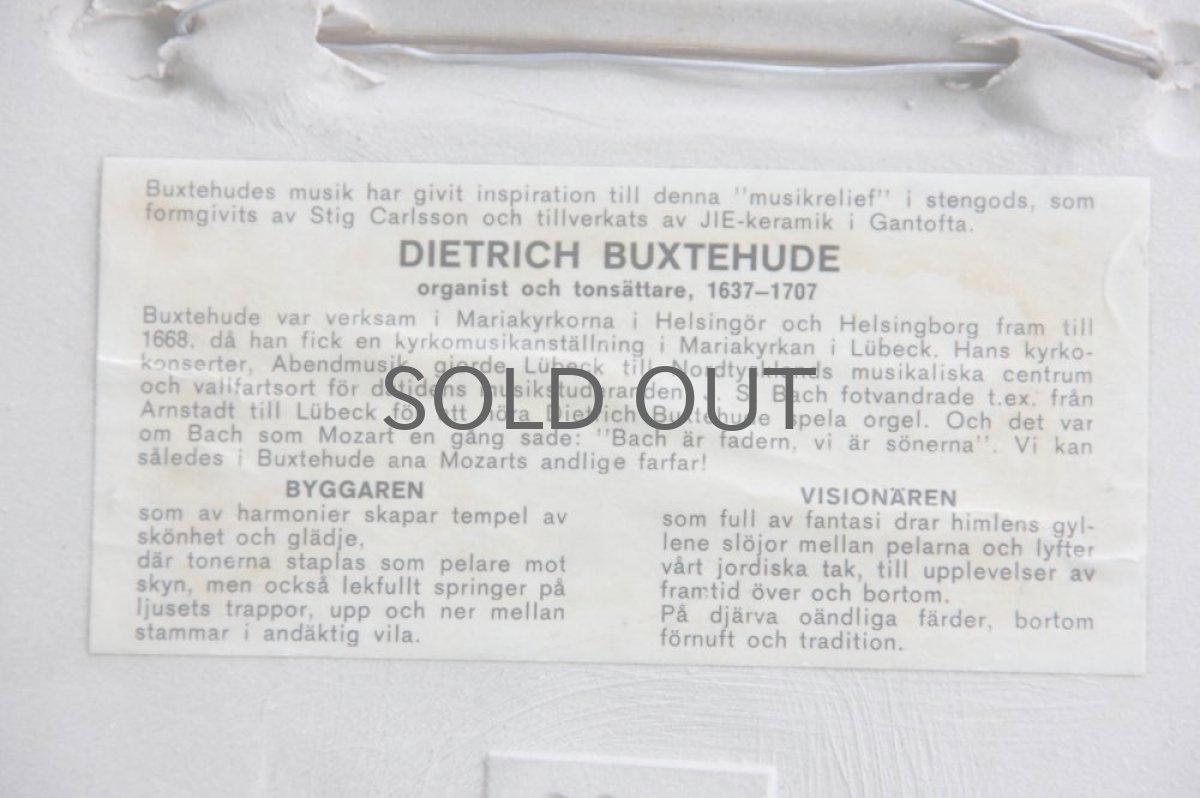 画像6: スウェーデン Jie gantofta ジィ ガントフタ Stig Carlsson 陶板 グリーン系 (6)