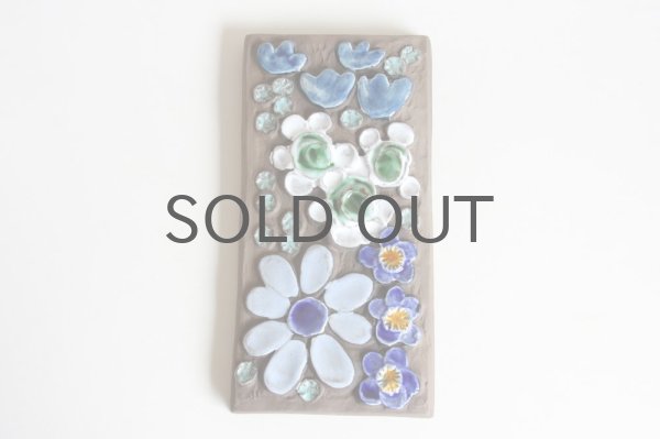 Jie gantofta ジィ ガントフタ 陶板ライトブルー