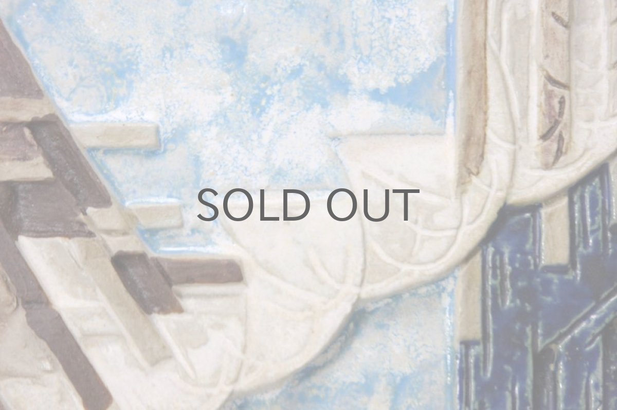 画像2: スウェーデン/Jie gantofta/ジィ　ガントフタ/Stig Carlsson/陶板/空＆大地 (2)