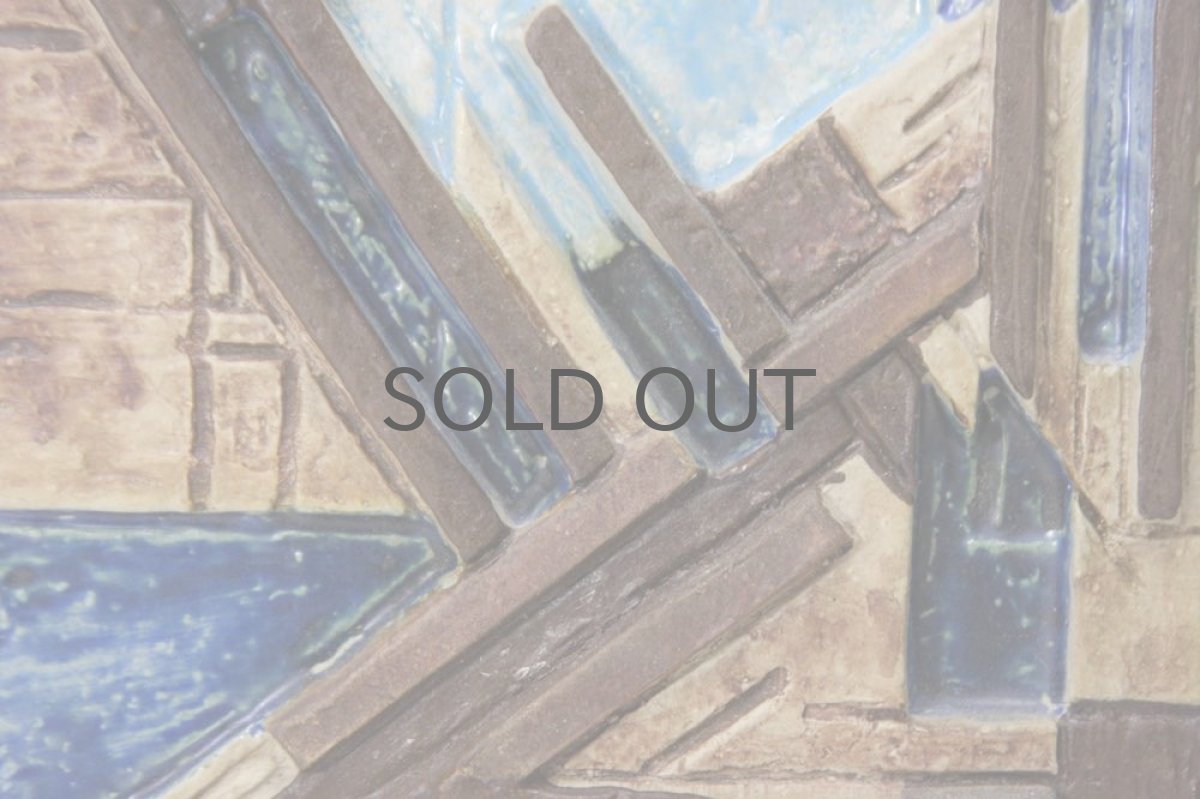 画像3: スウェーデン/Jie gantofta/ジィ　ガントフタ/Stig Carlsson/陶板/空＆大地 (3)