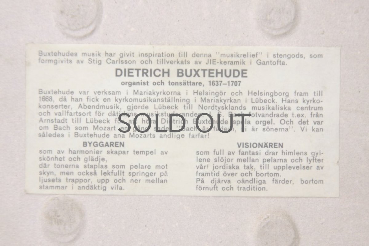 画像6: スウェーデン/Jie gantofta/ジィ　ガントフタ/Stig Carlsson/陶板/空＆大地 (6)