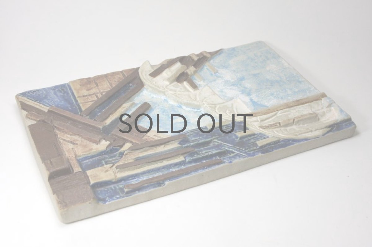 画像4: スウェーデン/Jie gantofta/ジィ　ガントフタ/Stig Carlsson/陶板/空＆大地 (4)