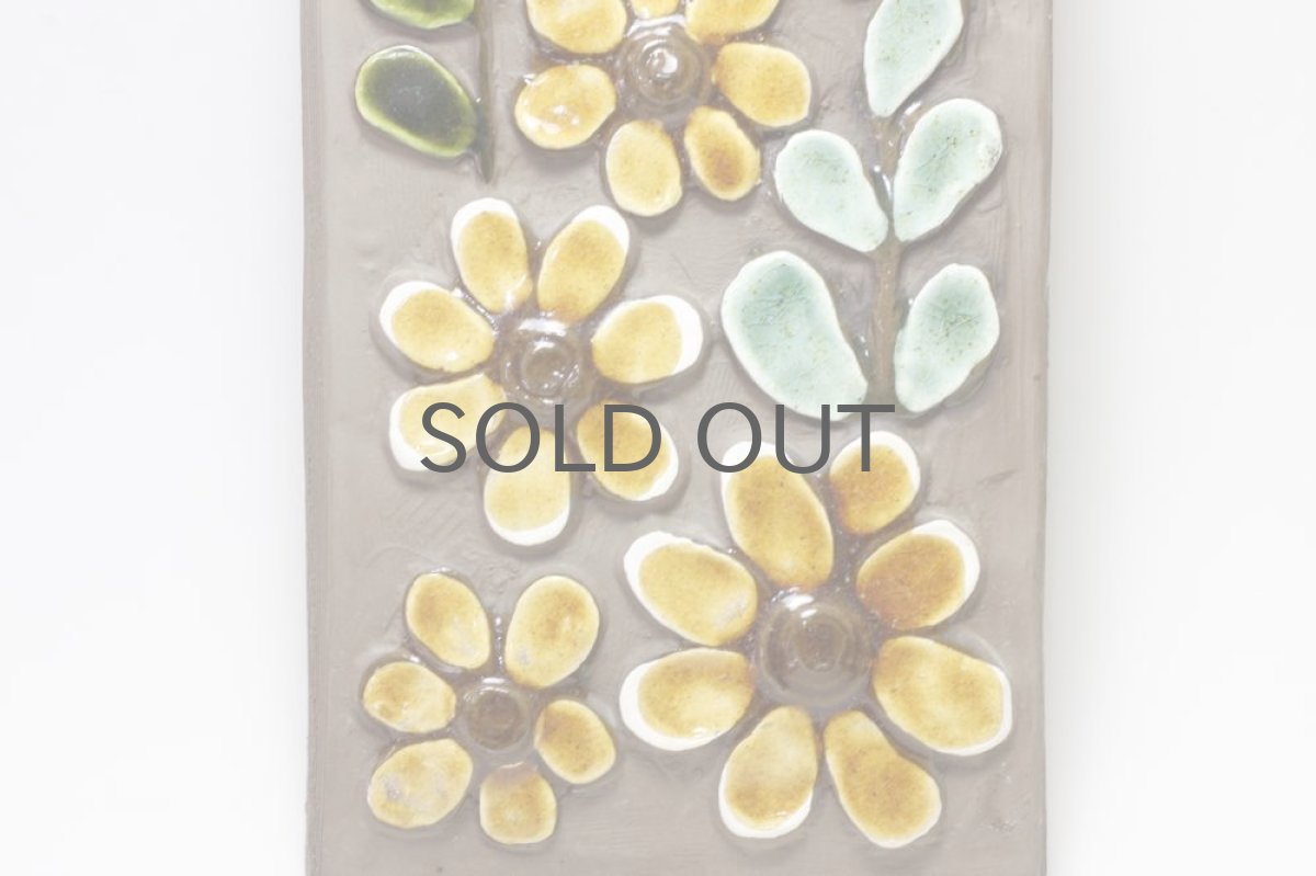 画像3: スウェーデン/Jie gantofta/ジィ ガントフタ /陶板/オレンジ (3)