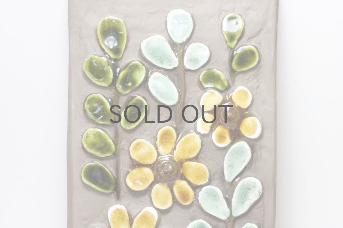 画像2: スウェーデン/Jie gantofta/ジィ ガントフタ /陶板/オレンジ (2)