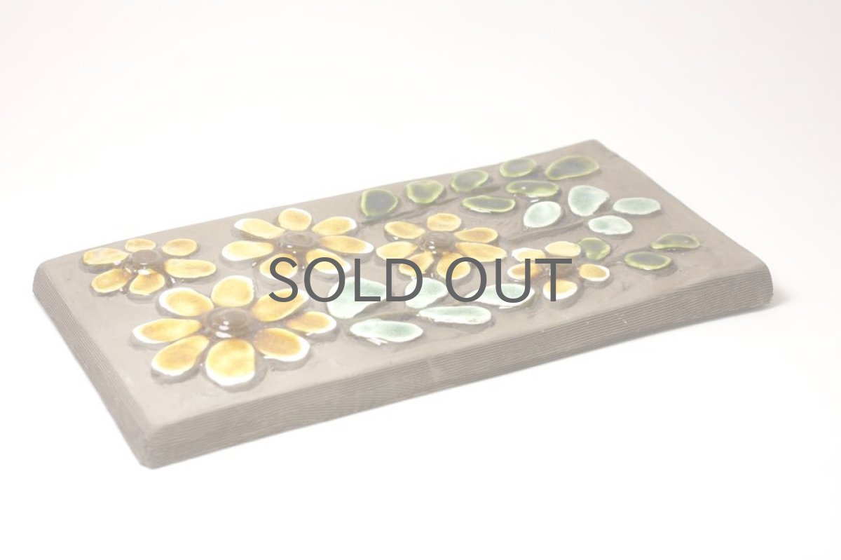 画像4: スウェーデン/Jie gantofta/ジィ ガントフタ /陶板/オレンジ (4)