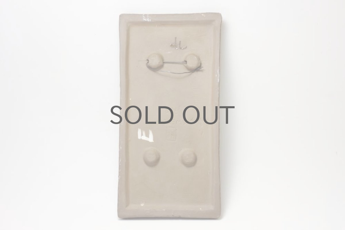 画像6: スウェーデン/Jie gantofta/ジィ ガントフタ /陶板/ブルー (6)