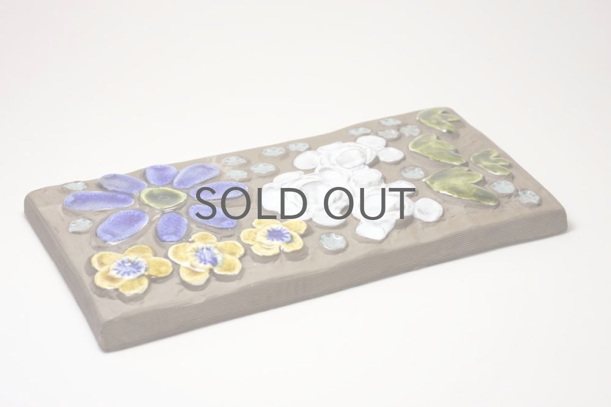 画像4: スウェーデン/Jie gantofta/ジィ ガントフタ /陶板/ブルー (4)