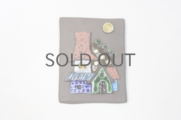 ジィ　ガントフタ　陶板② Jie Gantofta/ジィガントフタ 陶板 | 暮らしのフィーカ