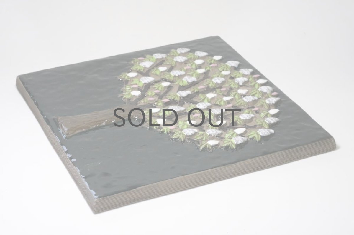 画像3: Jie  gantofta/ジイ・ガントフタ /大きな花の樹/Gabi/陶板 (3)