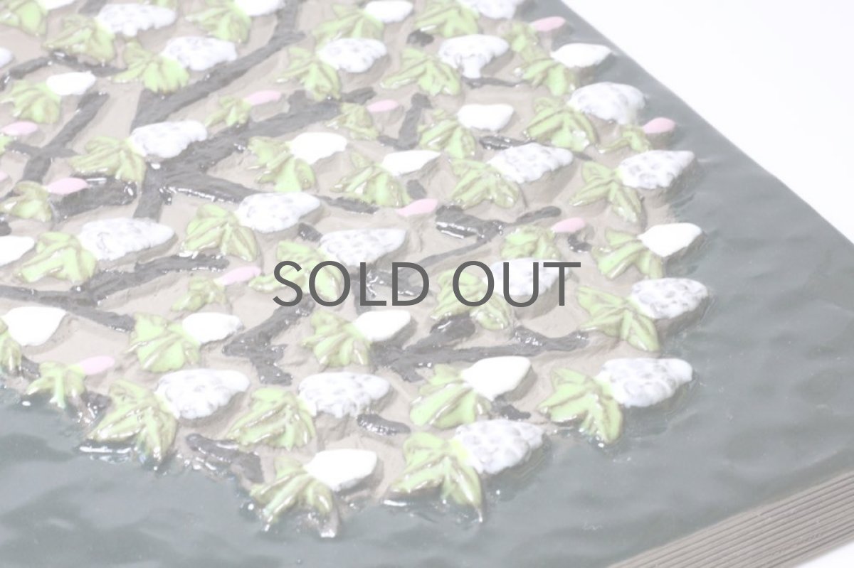 画像4: Jie  gantofta/ジイ・ガントフタ /大きな花の樹/Gabi/陶板 (4)