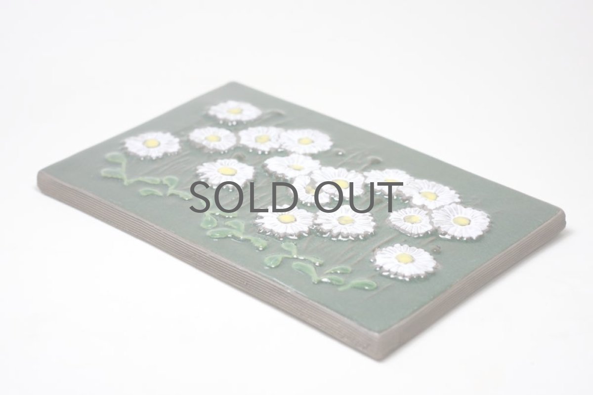 画像3: ビンテージ北欧/Jie gantofta/ジィ ガントフタ/ディジー/AIMO NIETOSVUORI (3)