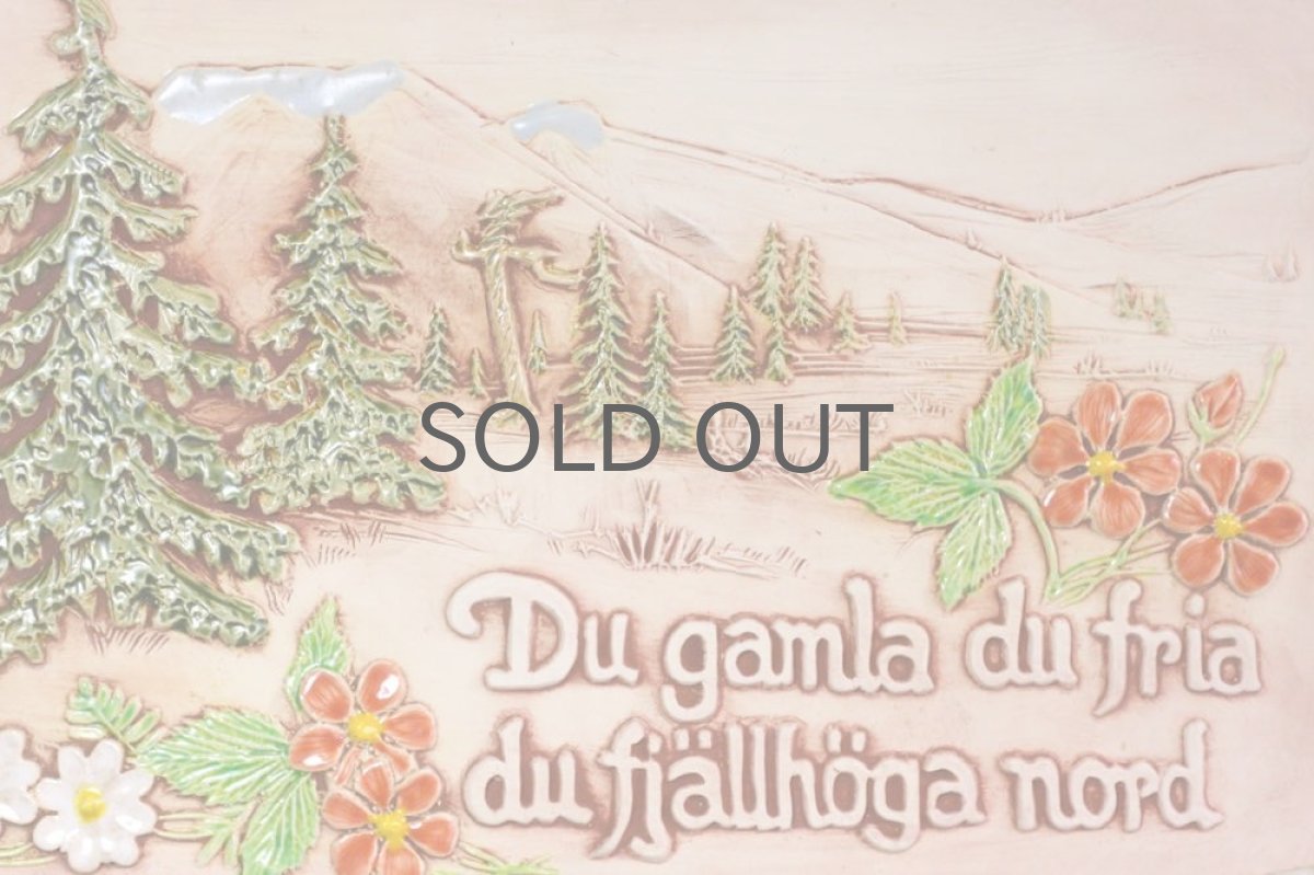 画像2: Jie  gantofta/ジイ・ガントフタ /陶板の壁掛け/Aimo Nietosvuori/マウンテン (2)