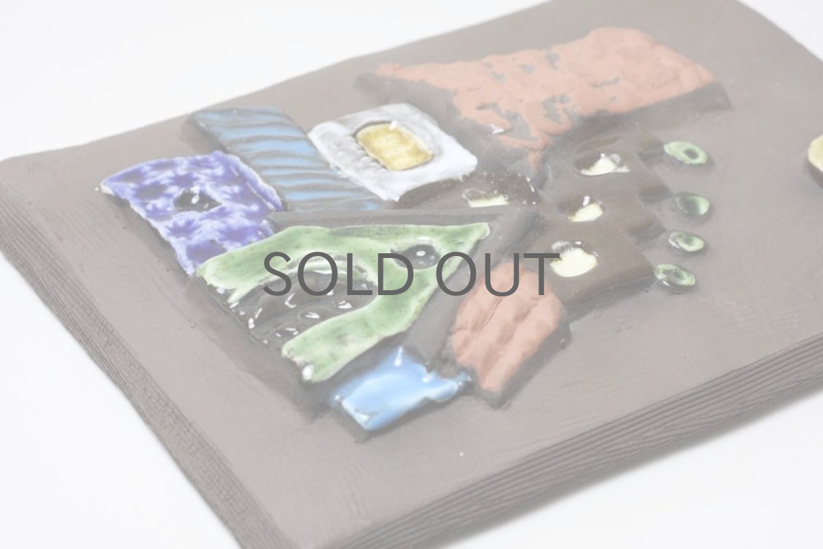 画像5: Jie gantofta/ジィ　ガントフタ/家の陶板 (5)