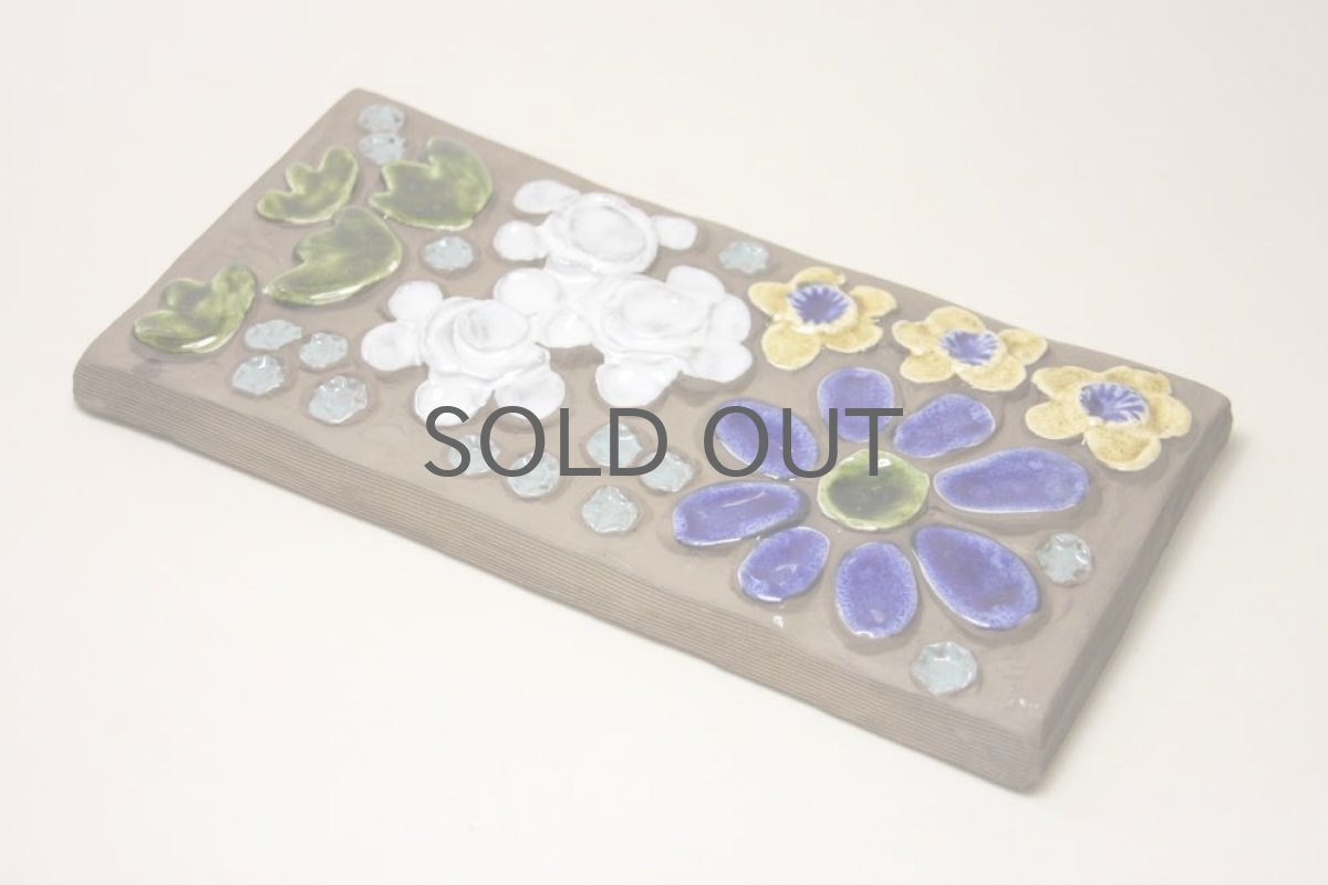 画像4: スウェーデン/Jie gantofta/ジィ ガントフタ /陶板 ブルー (4)