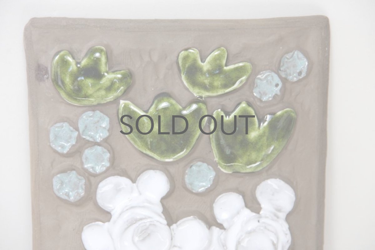 画像2: スウェーデン/Jie gantofta/ジィ ガントフタ /陶板 ブルー (2)